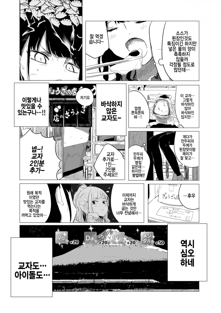 manga_344307_003.webp