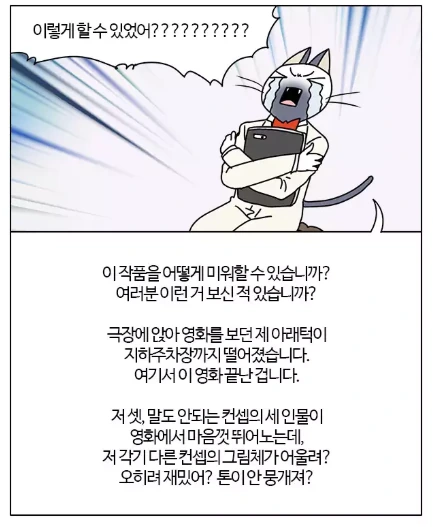 ㅇㅎ 짓을 하면 돈이 생기는 만화.manhwa 대표 이미지