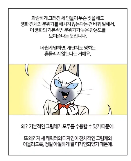 manga_3447230_002.webp