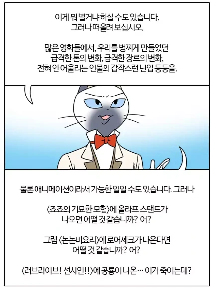 manga_3447230_003.webp