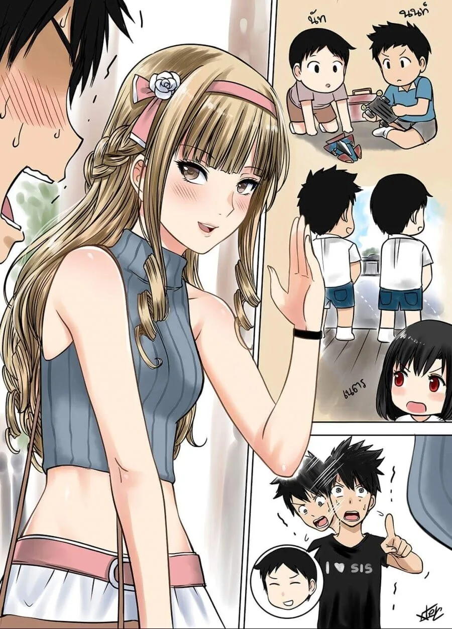 어린애에게 관심이 없다는 사람을 조심해야합니다.manhwa 이미지 2