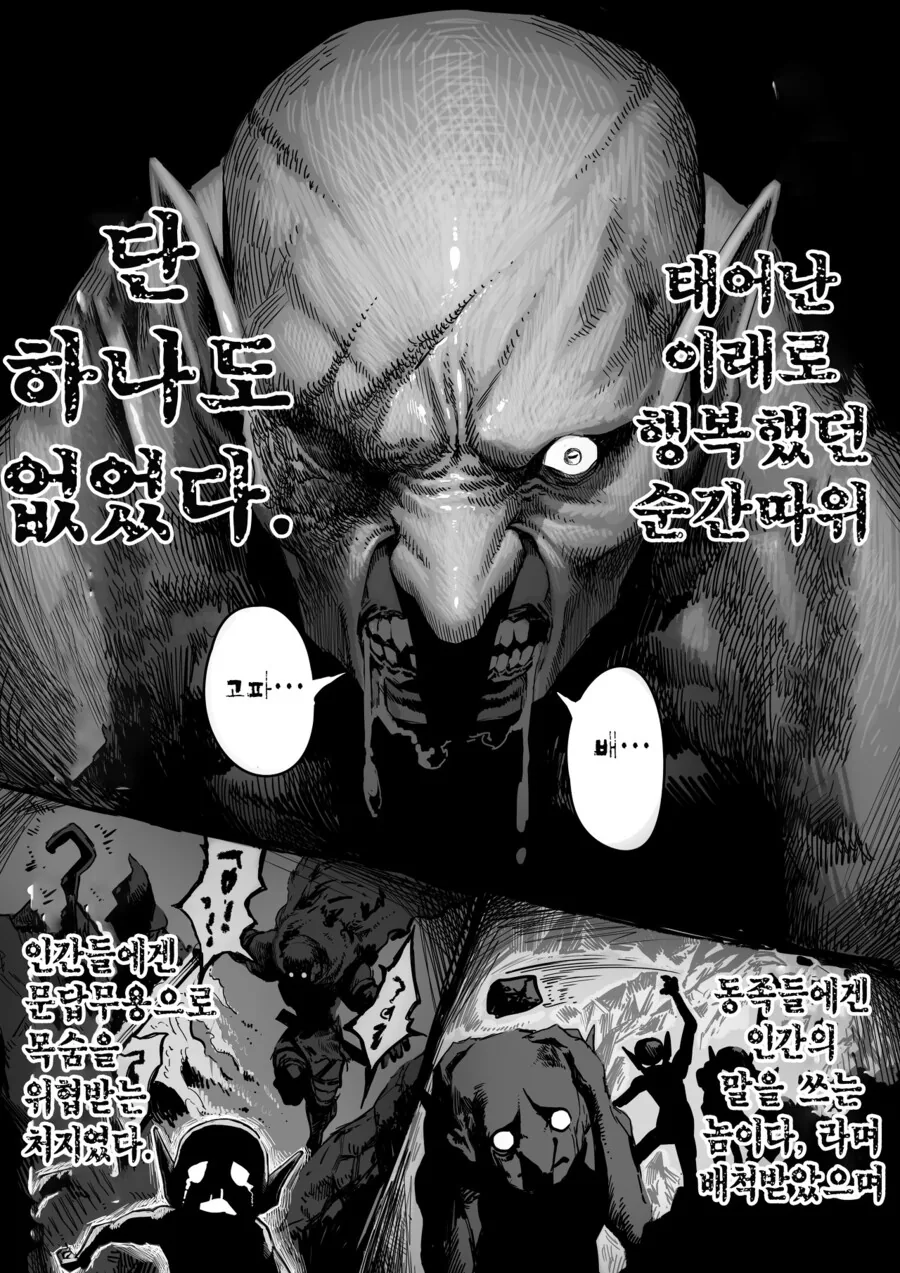 ㄱㅅ 마구 주무르는 만화 대표 이미지