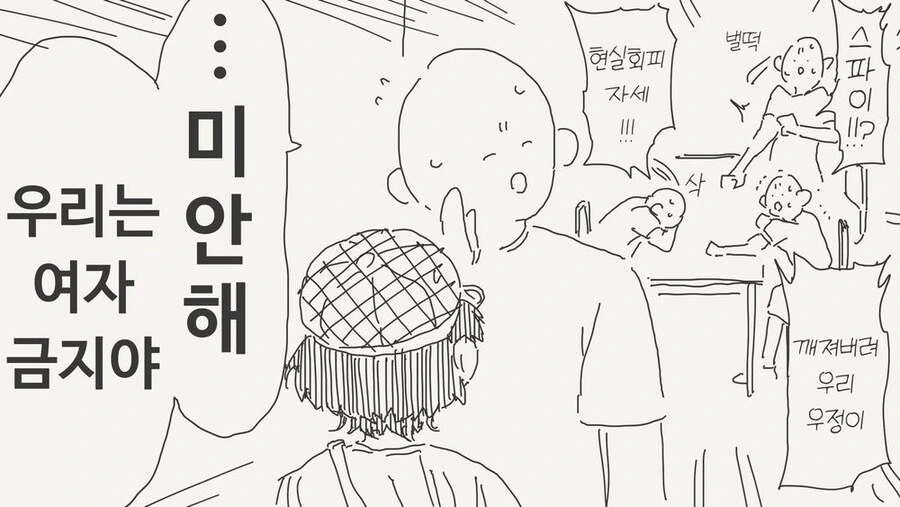 만화연구부에 가입하는.manga_2.jpg