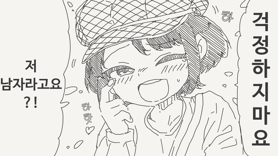 만화연구부에 가입하는.manga_3.jpg