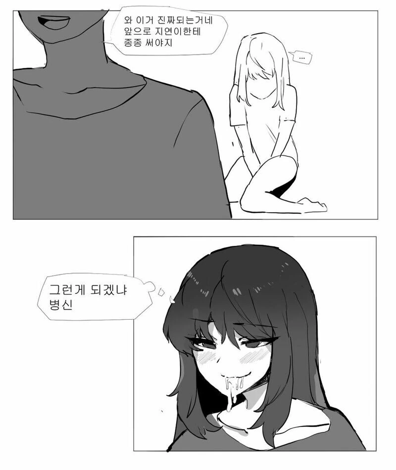 manga_3462476_002.webp