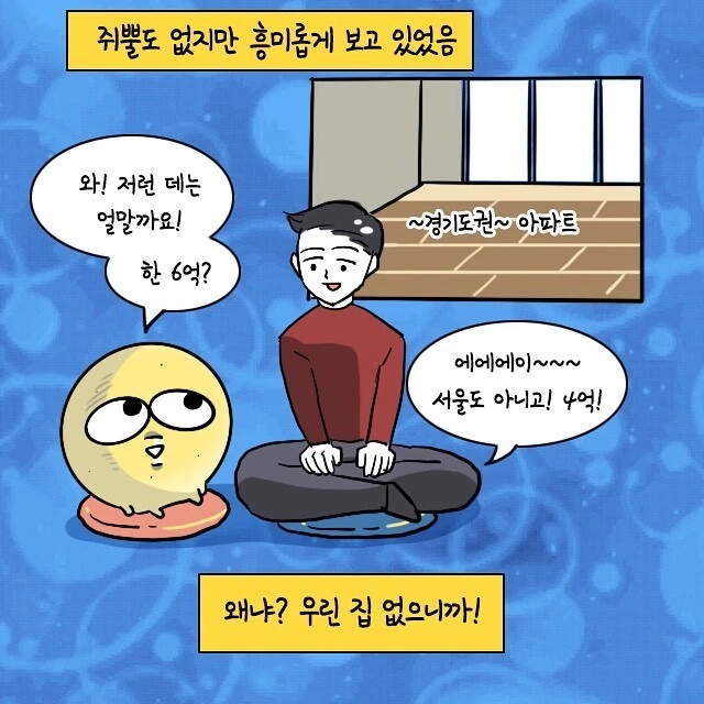 manga_3470237_002.webp