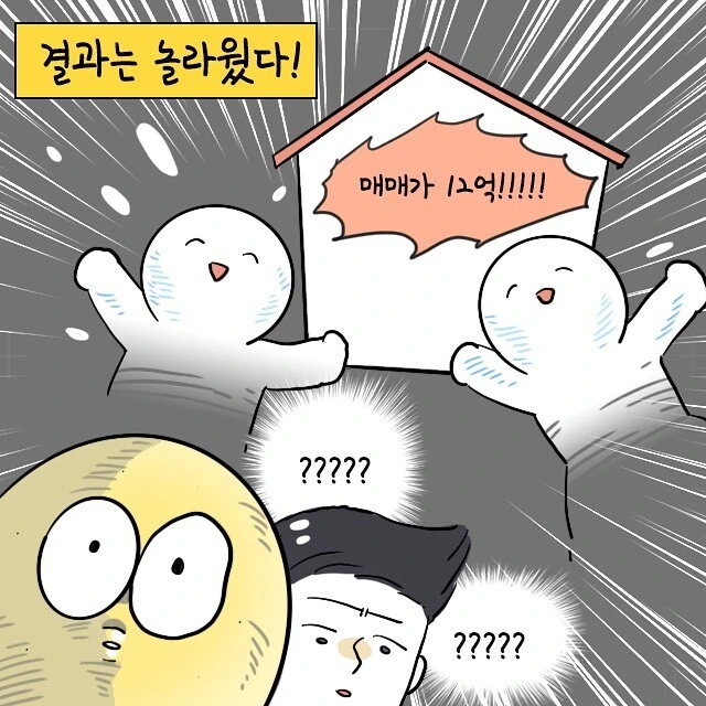 manga_3470237_005.webp
