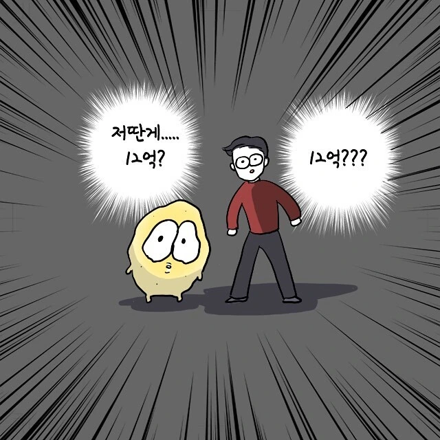 manga_3470237_006.webp