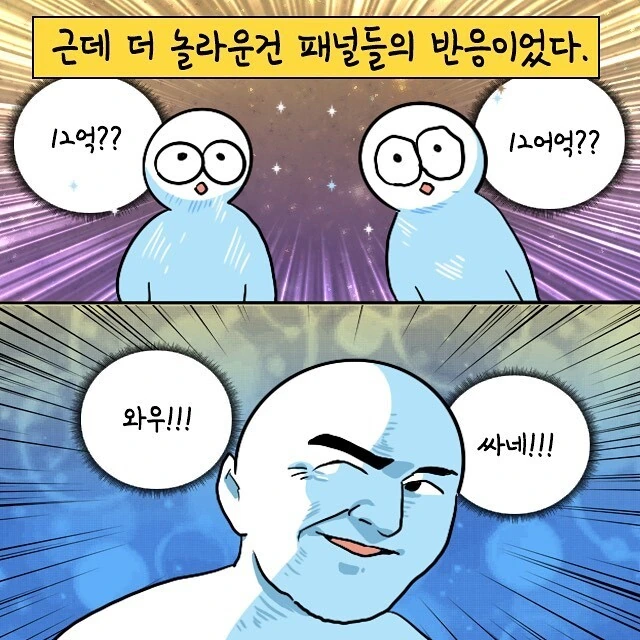manga_3470237_007.webp