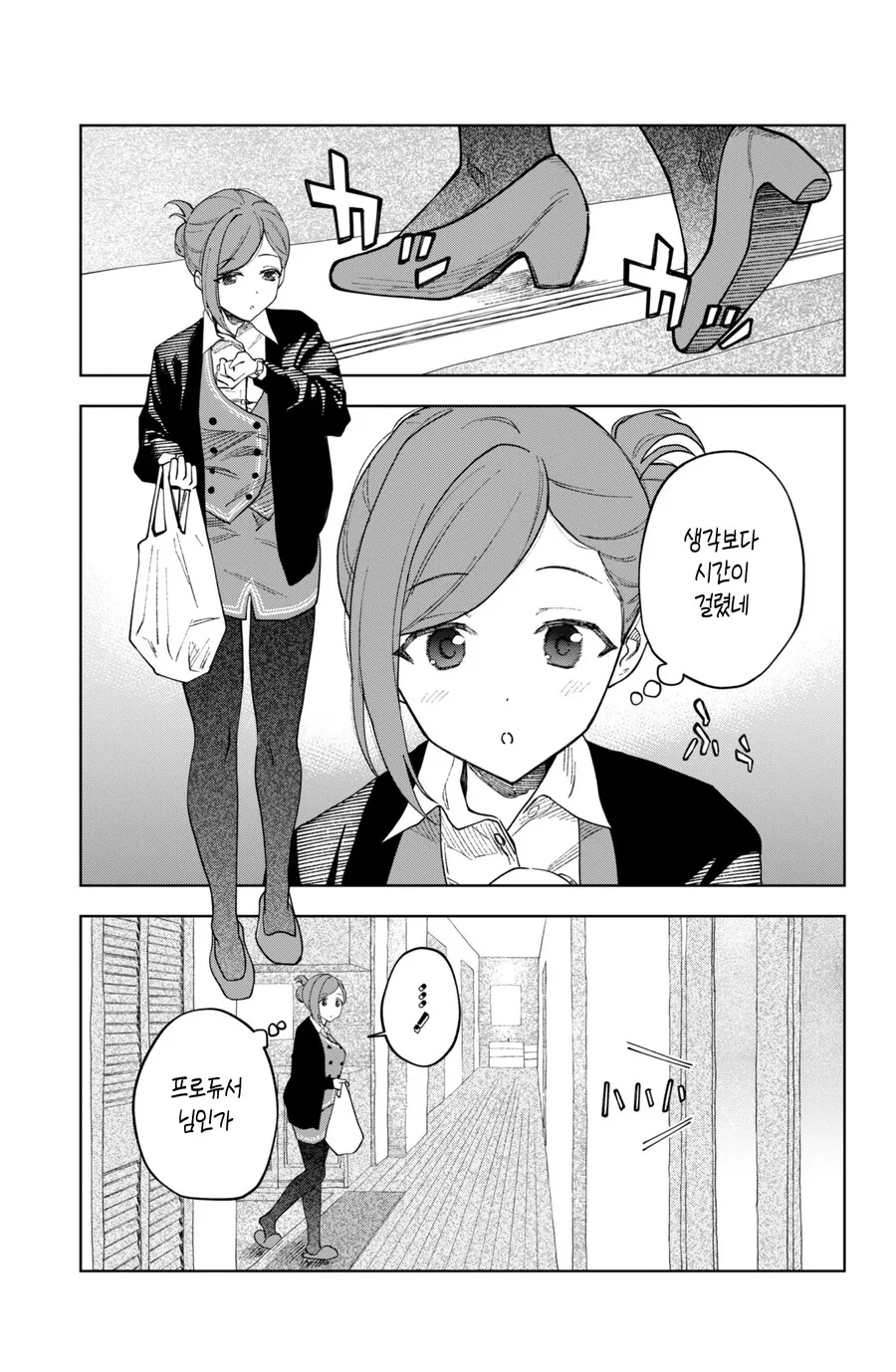 SCP급인 백합 유발녀 만화.manhwa 대표 이미지