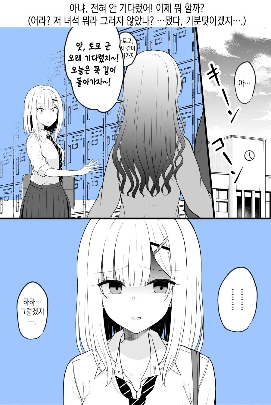 manga_3476222_003.webp
