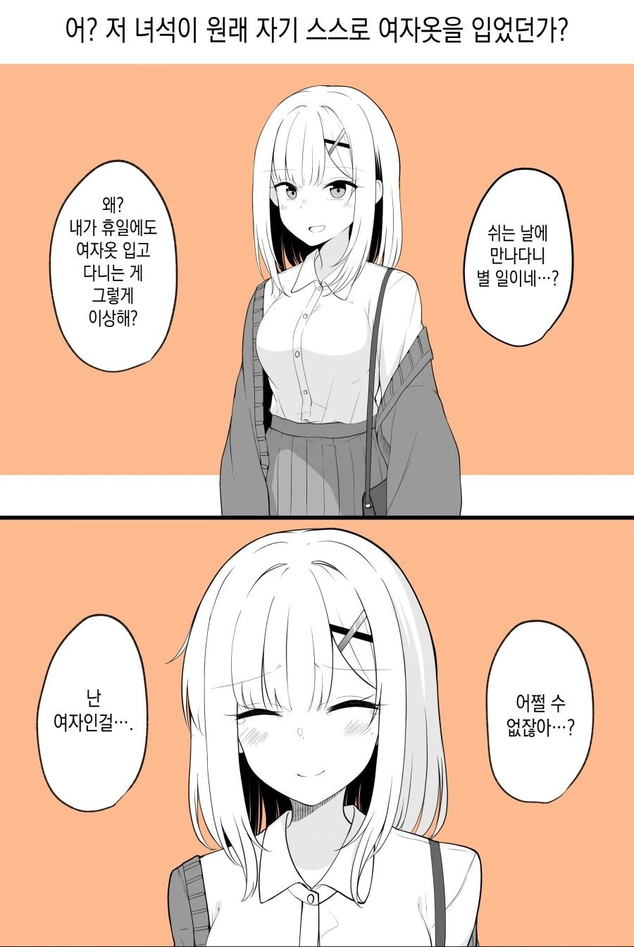 manga_3476222_004.webp