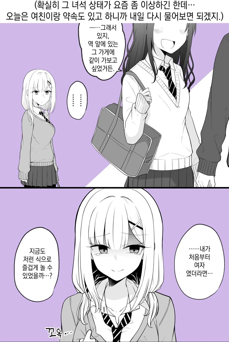 manga_3476222_006.webp