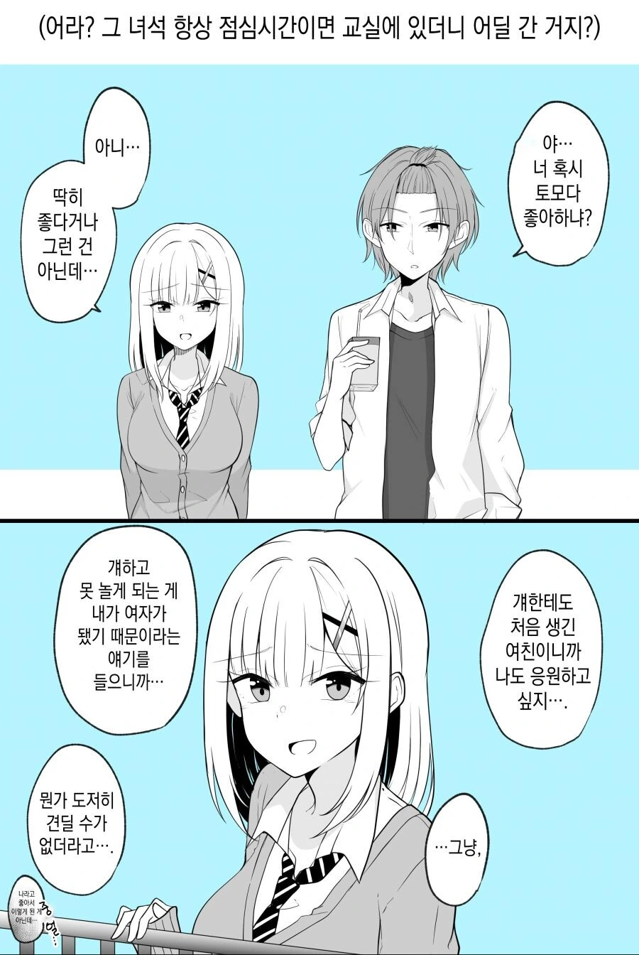 manga_3476222_007.webp