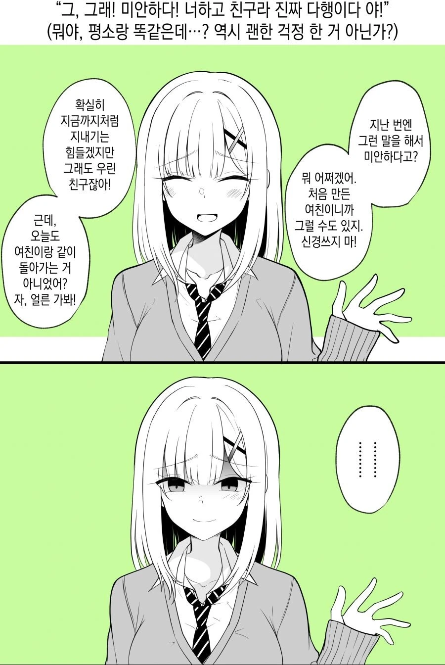 manga_3476222_008.webp