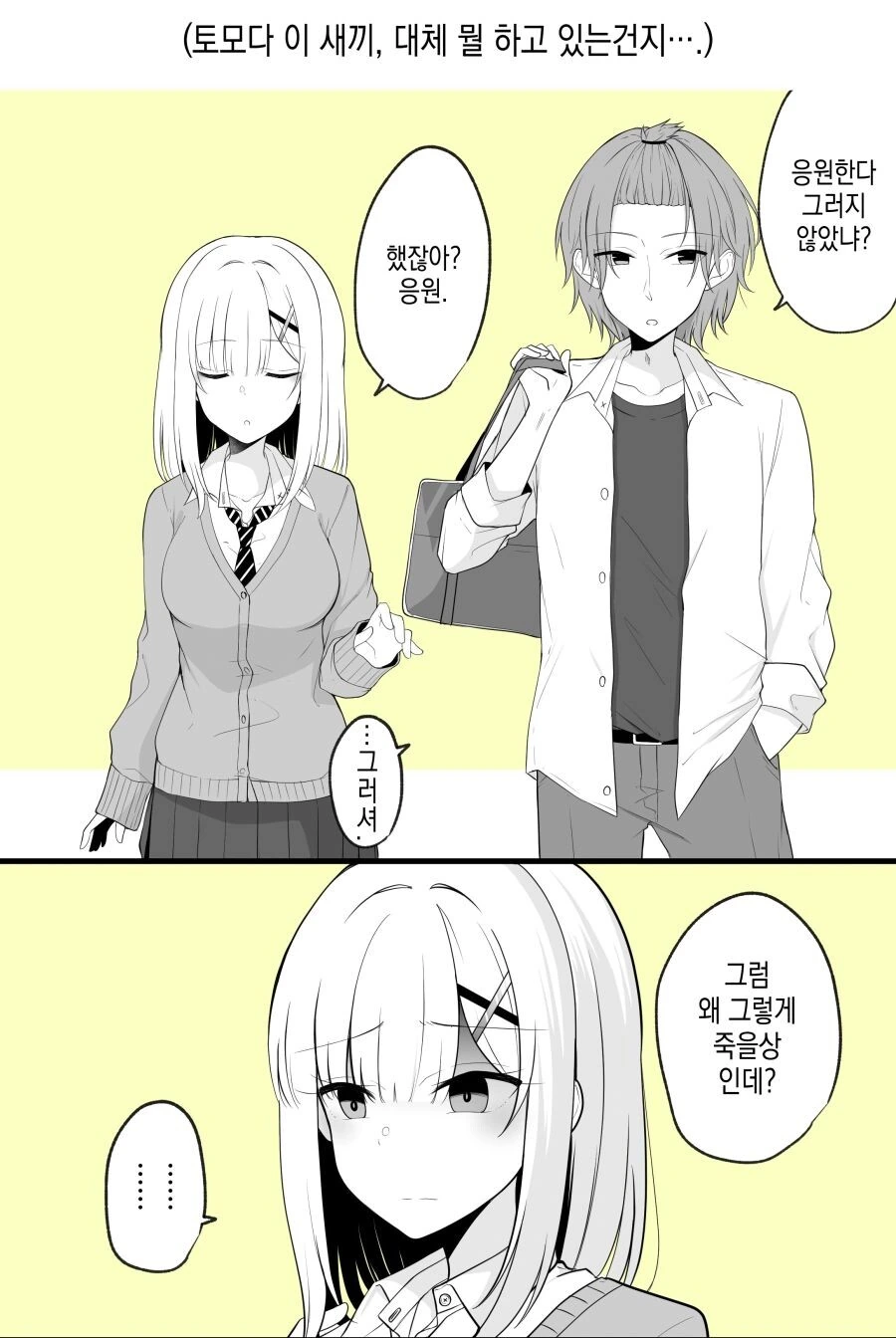 manga_3476222_009.webp