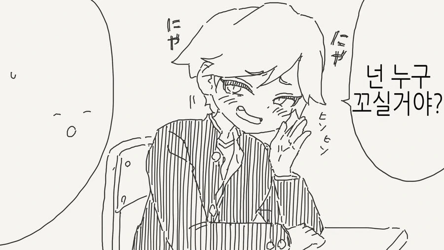 성행위 실습을 하는.manga_2.jpg