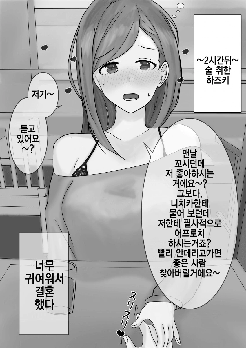 manga_3490914_002.webp