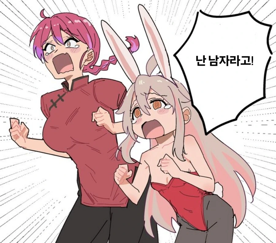 마법소녀가 의심받는 만화.manga 이미지 2