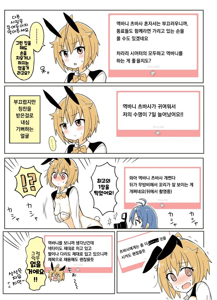 manga_3494430_002.webp