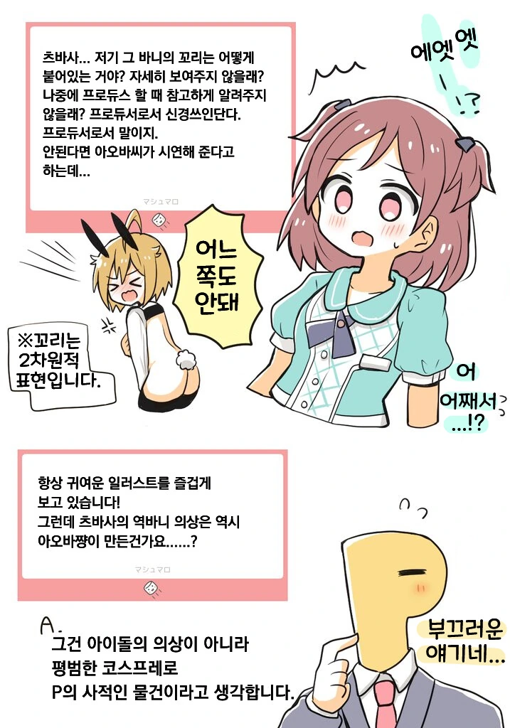 manga_3494430_003.webp