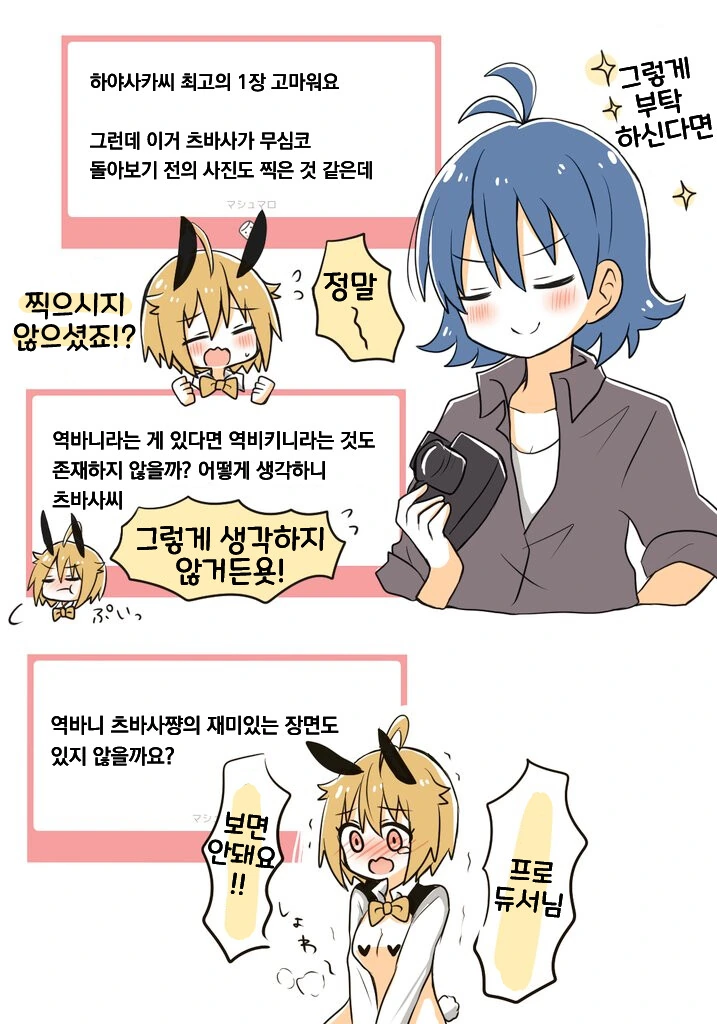 manga_3494430_004.webp