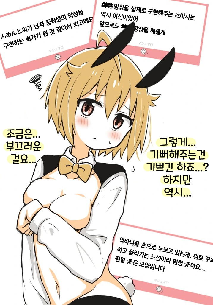manga_3494430_005.webp