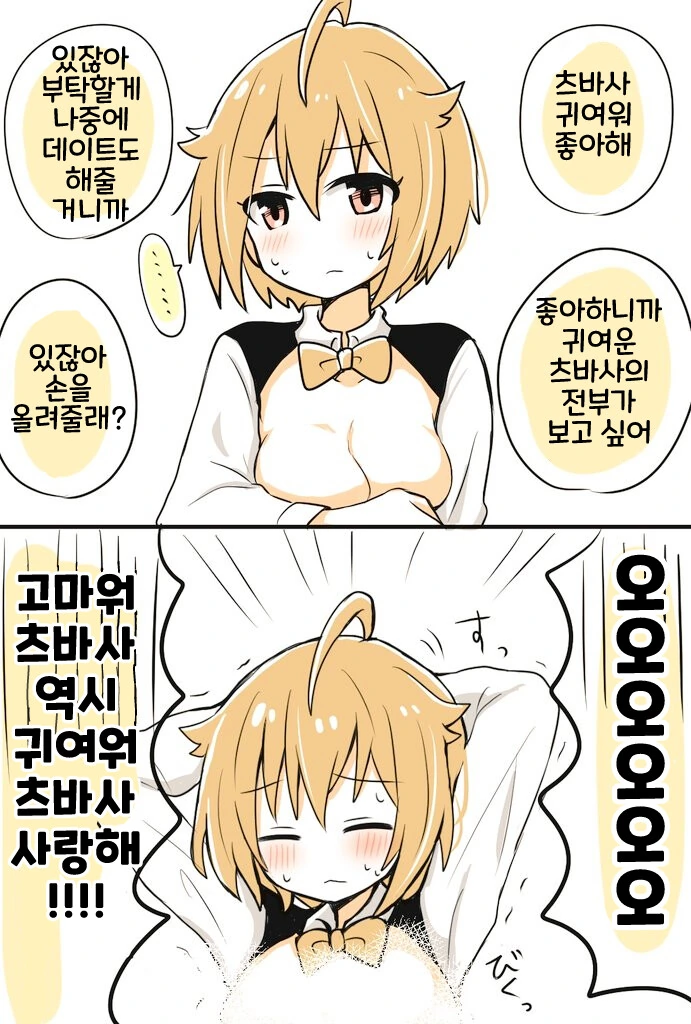 manga_3494430_006.webp
