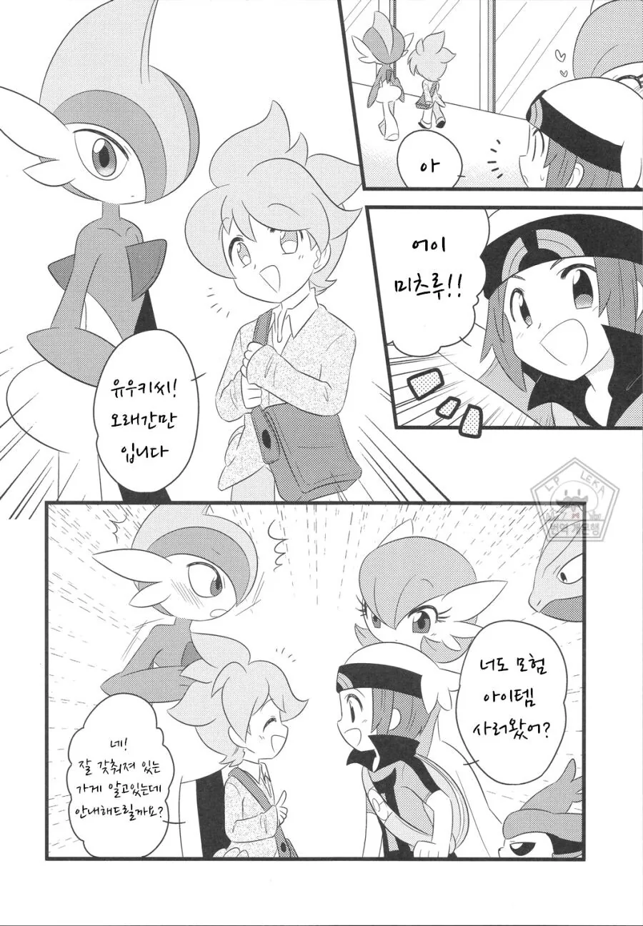 manga_3501278_002.webp