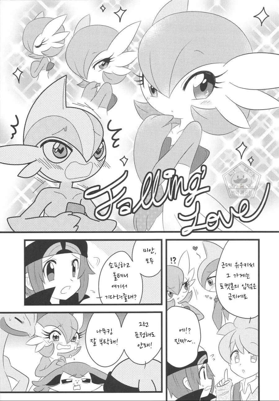 manga_3501278_003.webp