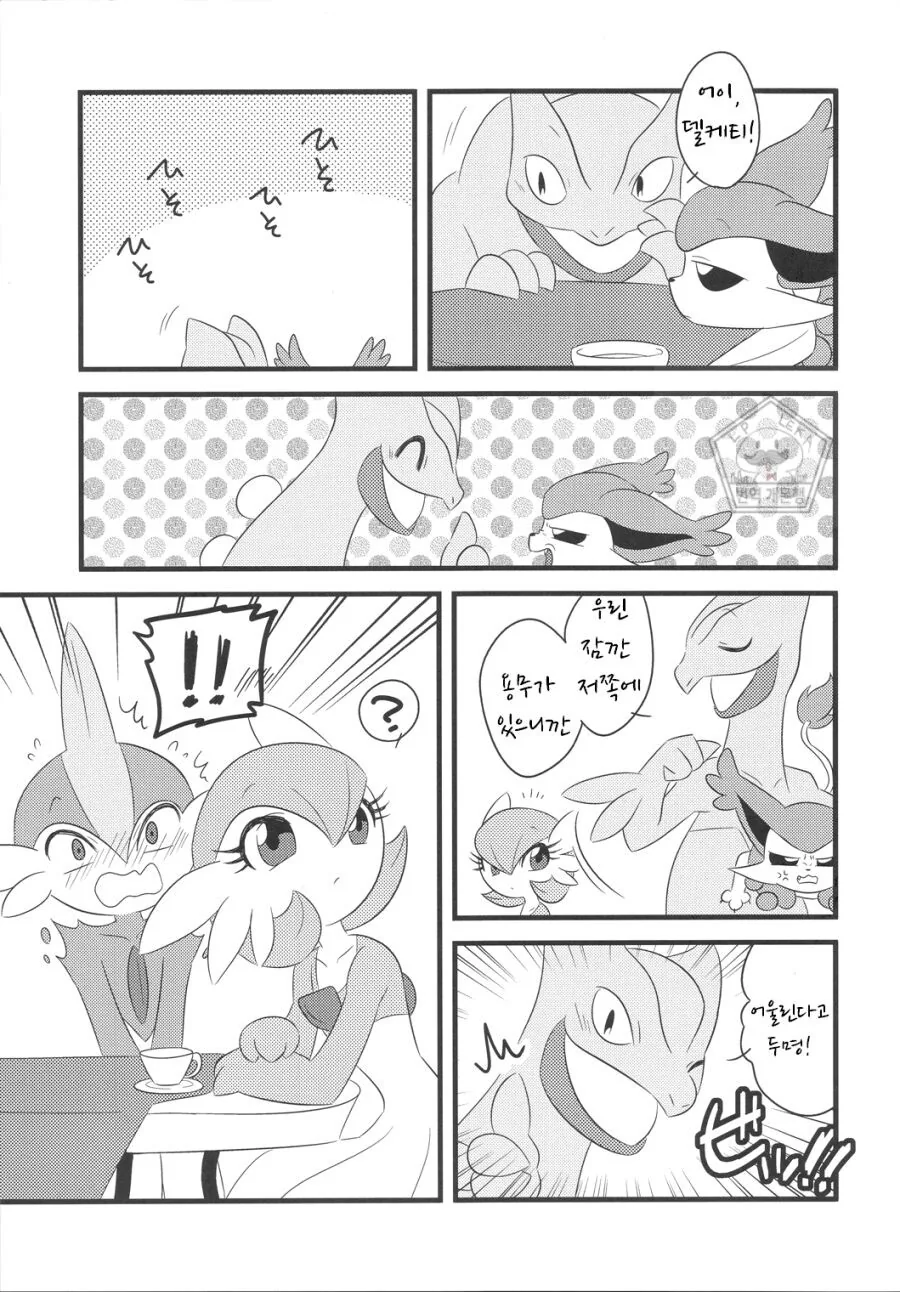 manga_3501278_005.webp