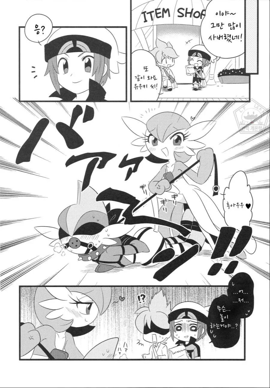 manga_3501278_008.webp