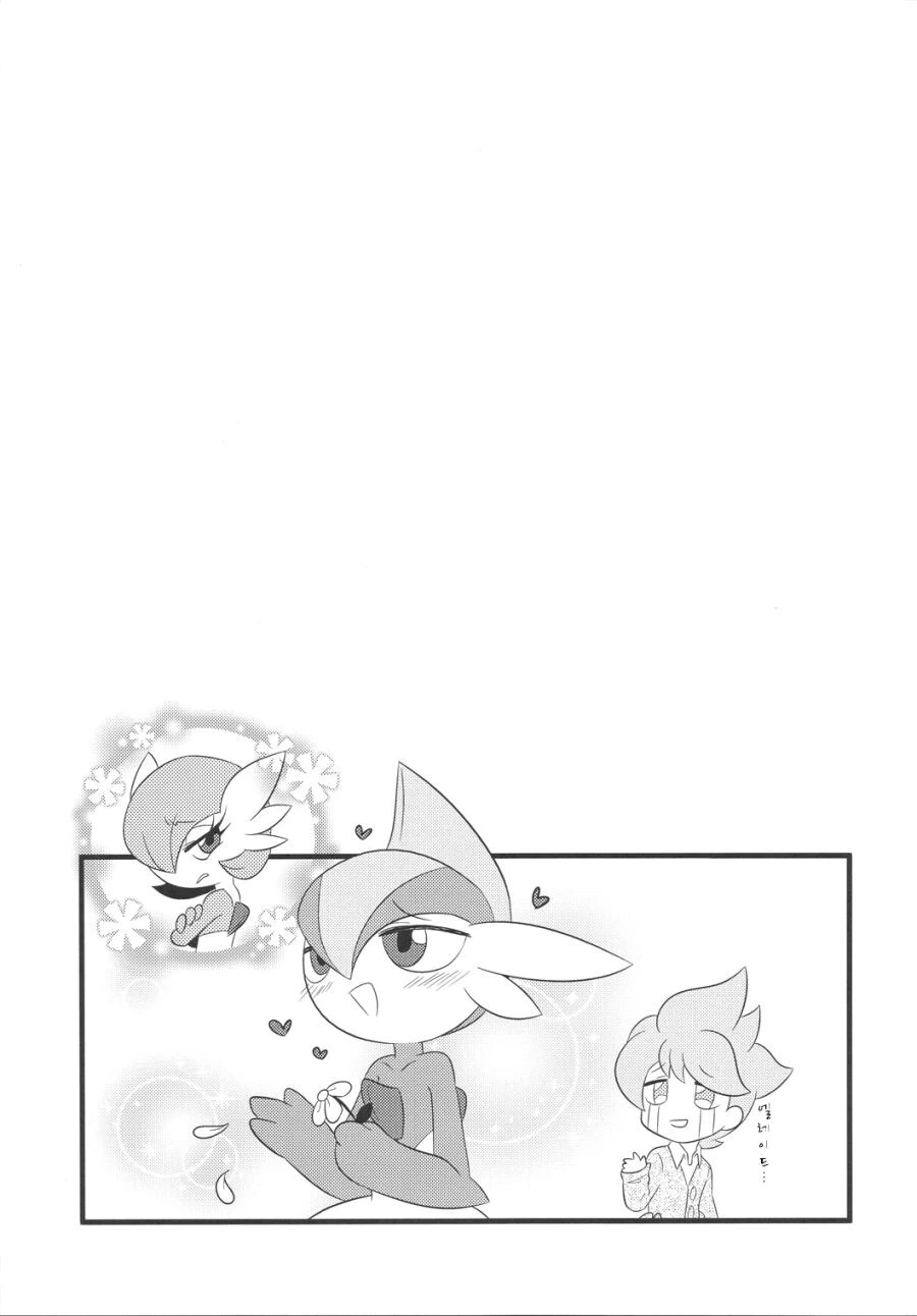manga_3501278_009.webp