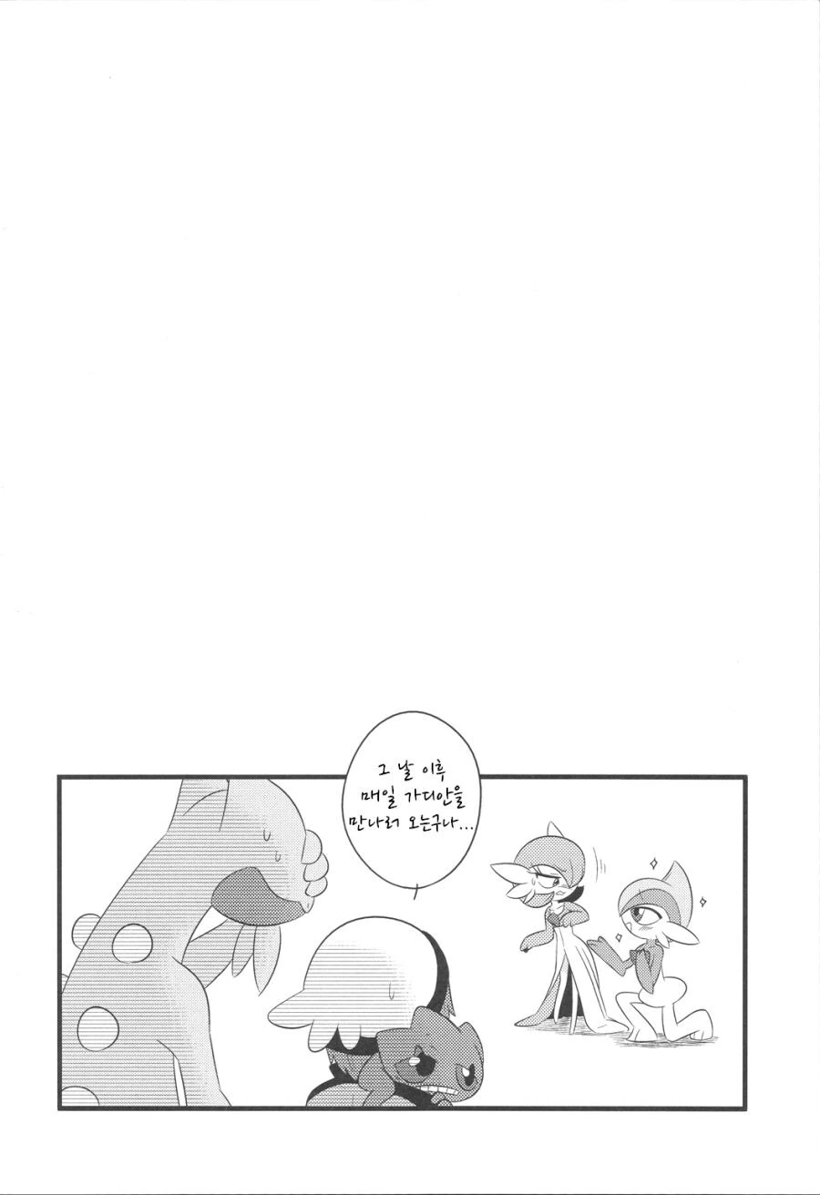 manga_3501278_010.webp