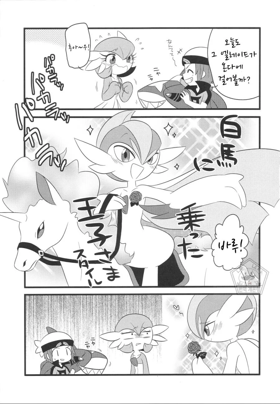 manga_3501278_011.webp