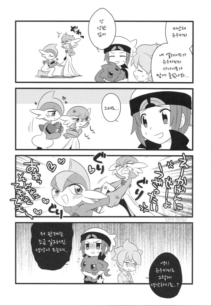 manga_3501278_012.webp