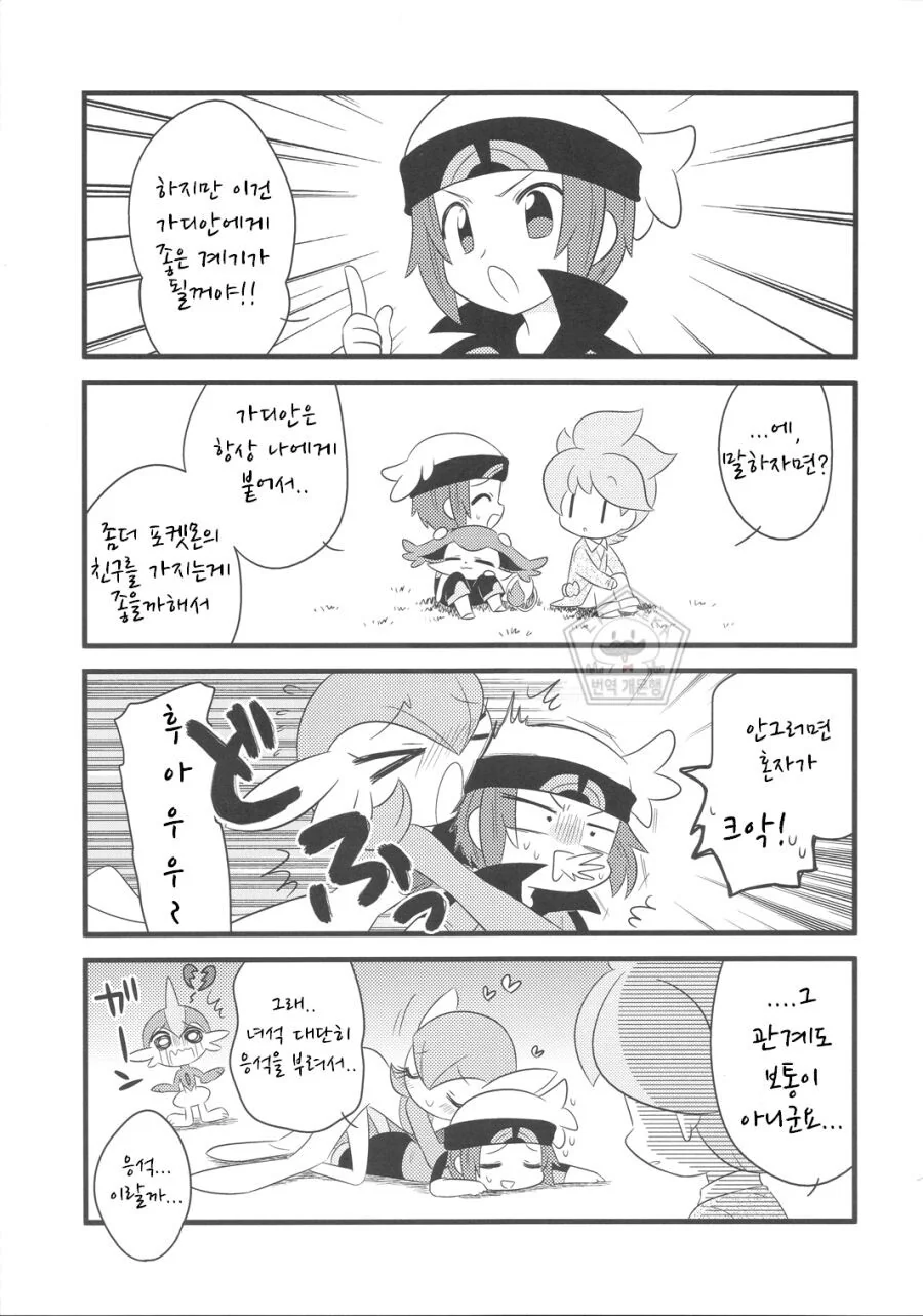 manga_3501278_013.webp