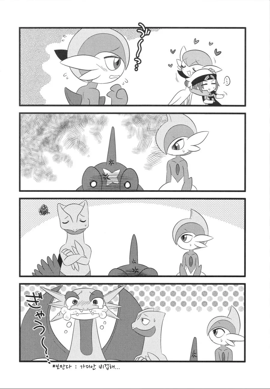 manga_3501278_014.webp