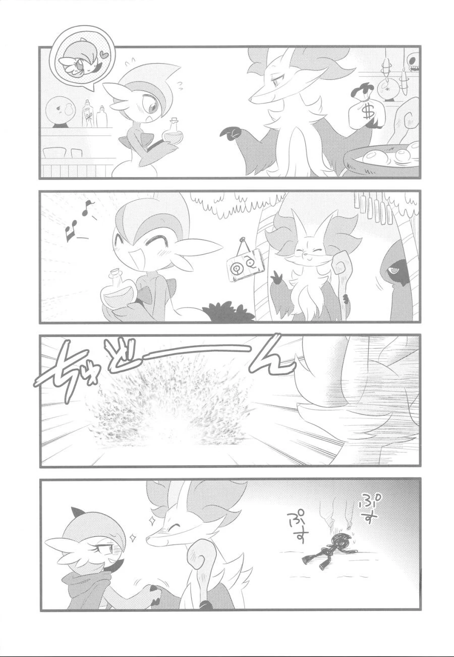 manga_3501278_017.webp