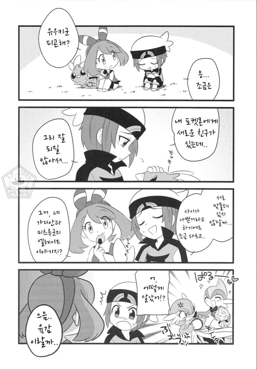 manga_3501278_018.webp