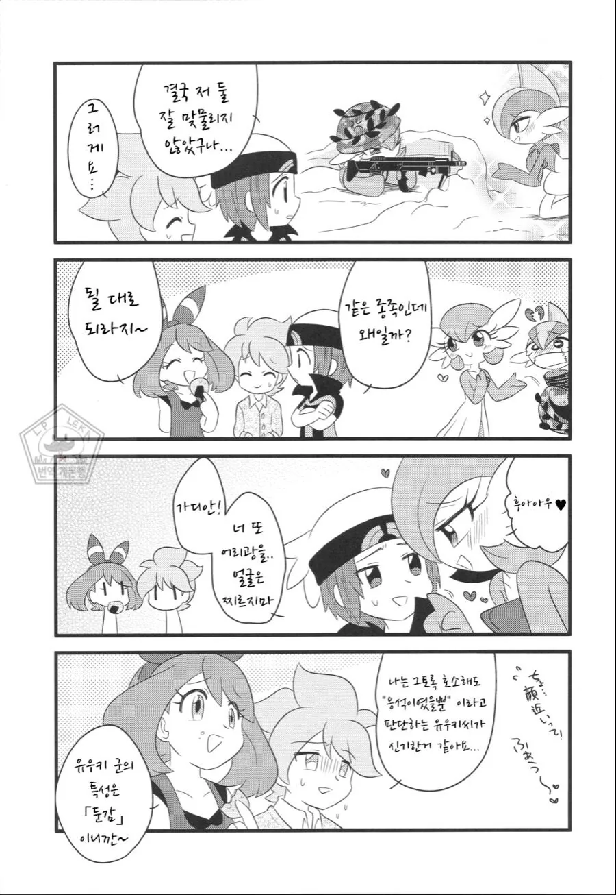 manga_3501278_022.webp