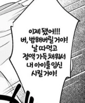 나 자신과 야스하는 만화_2.jpg