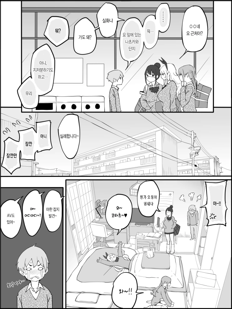 manga_3516936_002.webp