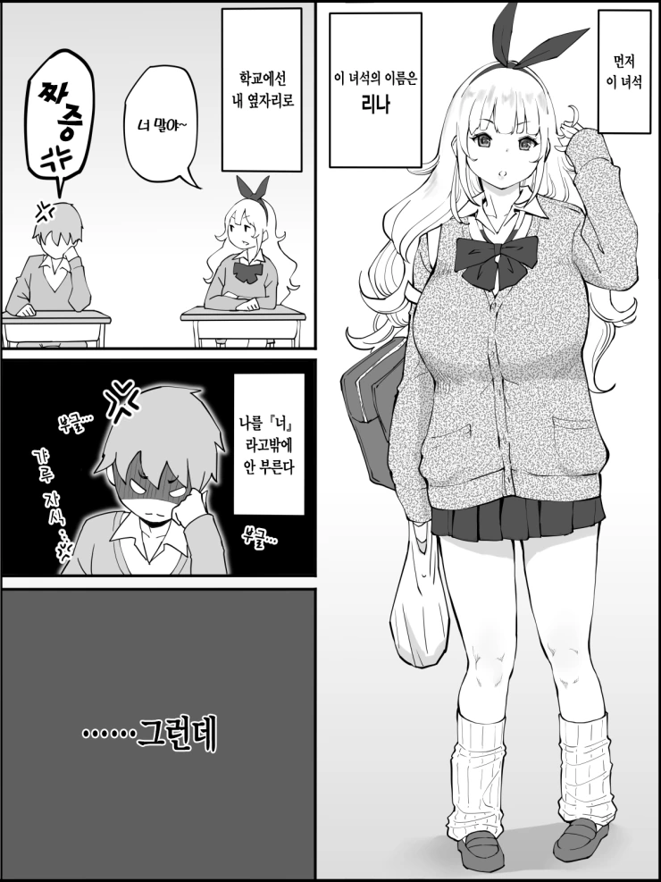 manga_3516936_004.webp