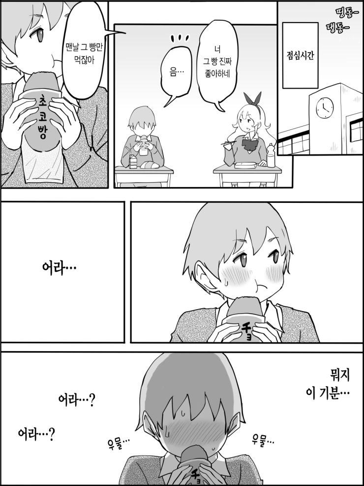 manga_3516936_005.webp
