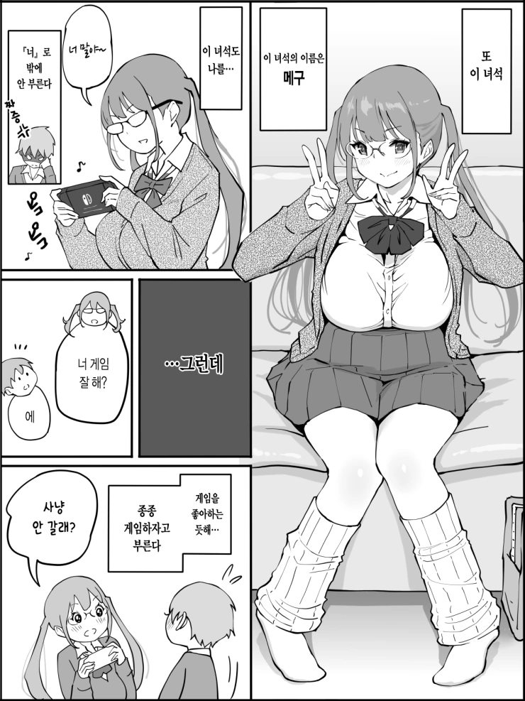 manga_3516936_007.webp