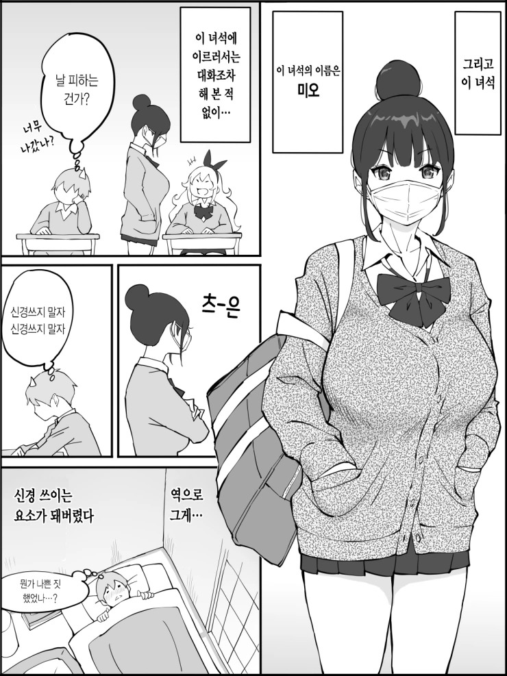 manga_3516936_009.webp