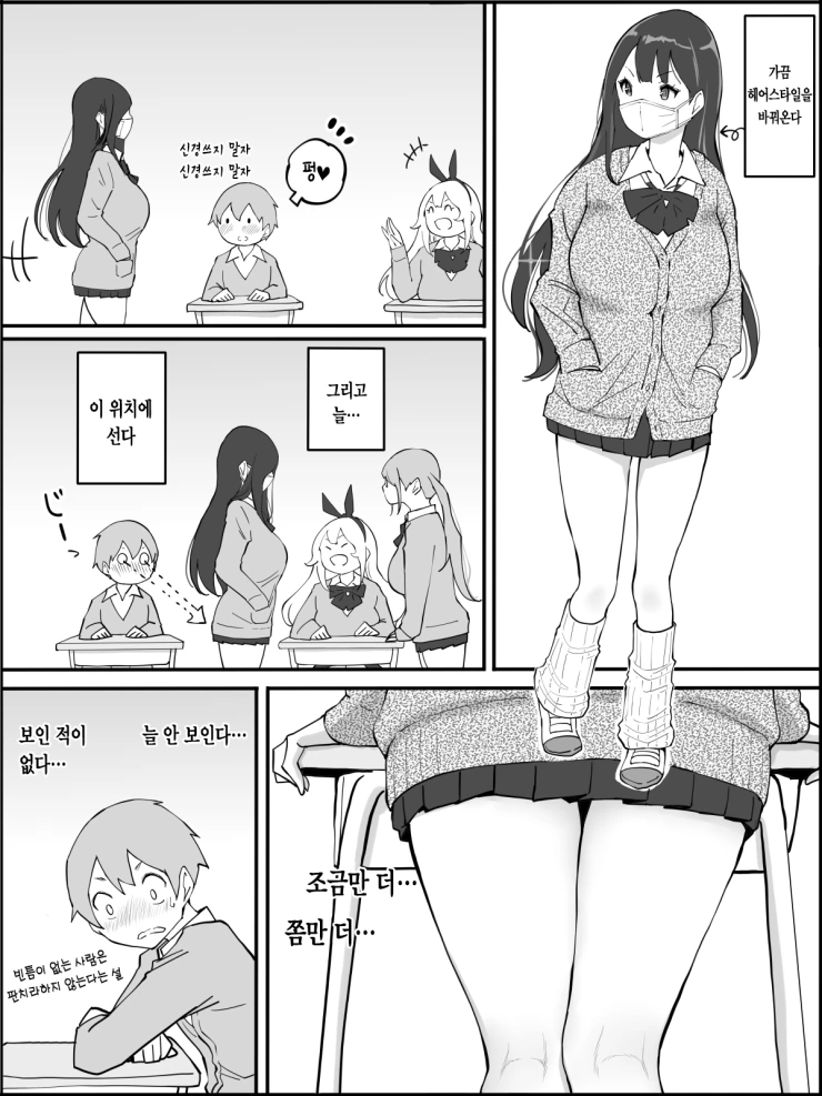manga_3516936_010.webp