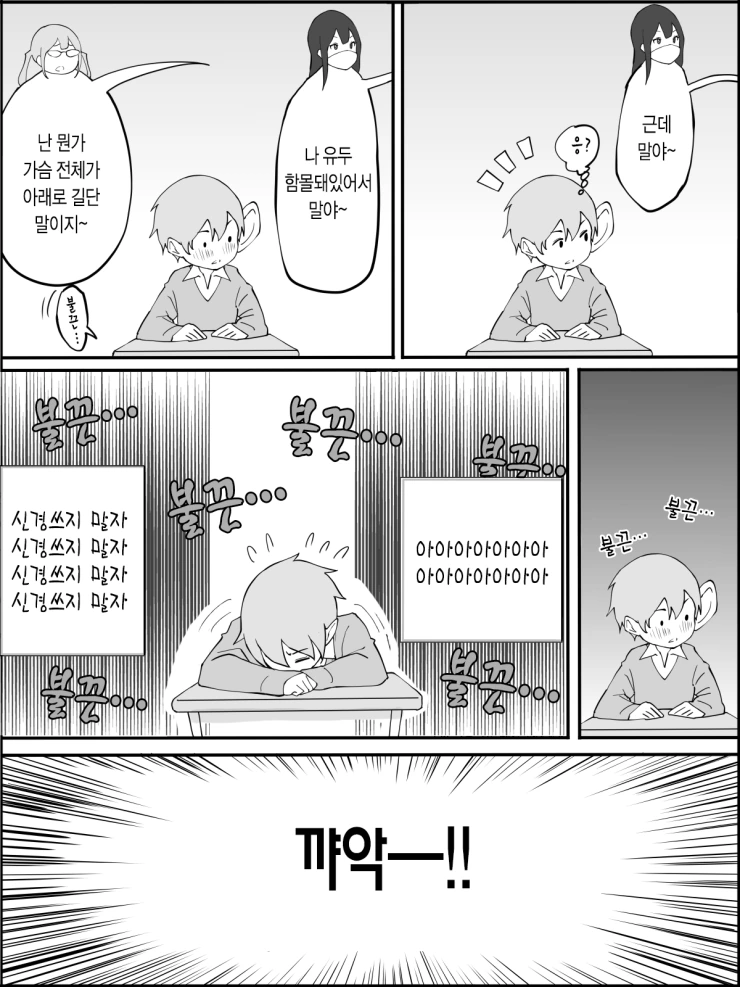 manga_3516936_011.webp