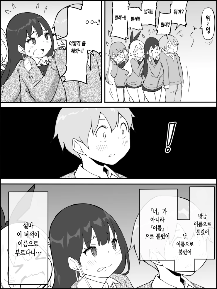 manga_3516936_012.webp
